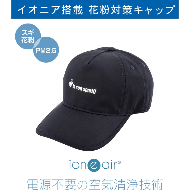 Le Coq Sportif Men's Hat, Pollen Protection, PM2.5 Compatible, Sweat