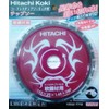 HiKOKI 0032-7713 Chip Saw, For Mild Steel, Diameter 4.9 inches
