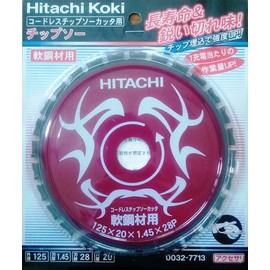 HiKOKI 0032-7713 Chip Saw, For Mild Steel, Diameter 4.9 inches (125 mm), 28 Blades, For Cordless Chip Saw Cutters