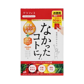 [大木製薬] なかったコトに！VM 270粒 11410110