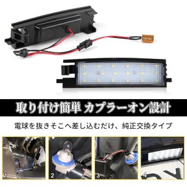 POPMOTORZ LED License Lamp, Rav4 License Plate Light, Set of 2 Built-in High Brightness LEDs, Toyota LED License Plate Light