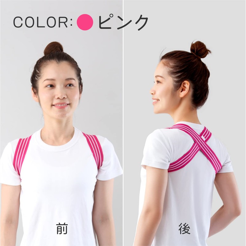 アルファックス 姿勢ベルト ゆるレッチ ゆる伸び肩甲骨バンド ピンク