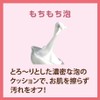 Pelican Family Soap Horse Oil 2 pcs, 2.8 oz (80