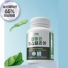 CNB Very Good Boswellia 90 tablets, 2 bottles, 4 boxes