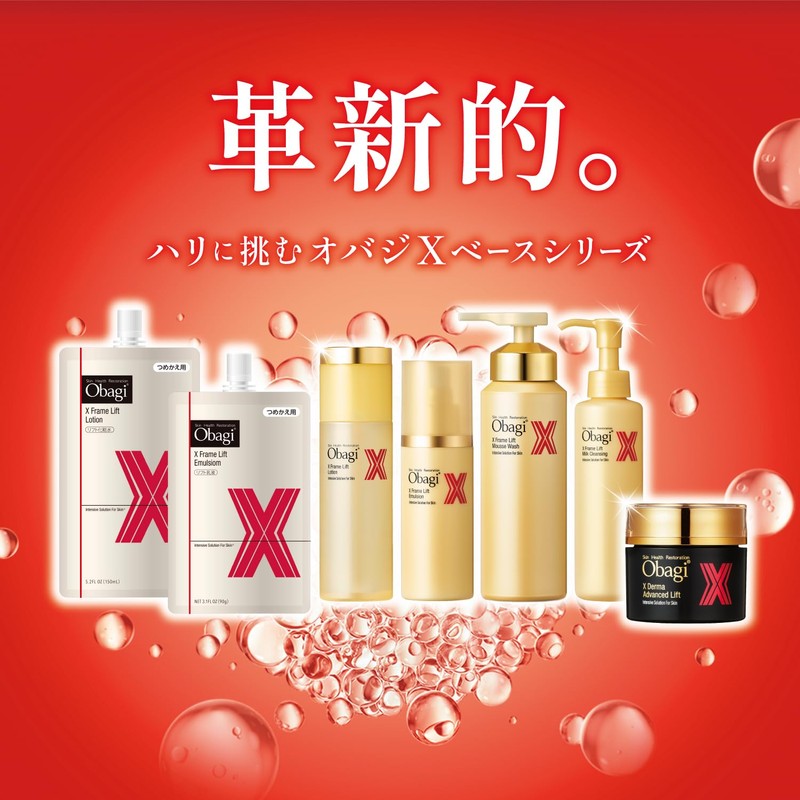 Obagi Obagi X Frame Lift Lotion Refill (Firm Rising Lotion