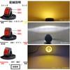 Aoling Motorcycle Fog Lamps, LED Cut Line, Squid Switch, Headlight,