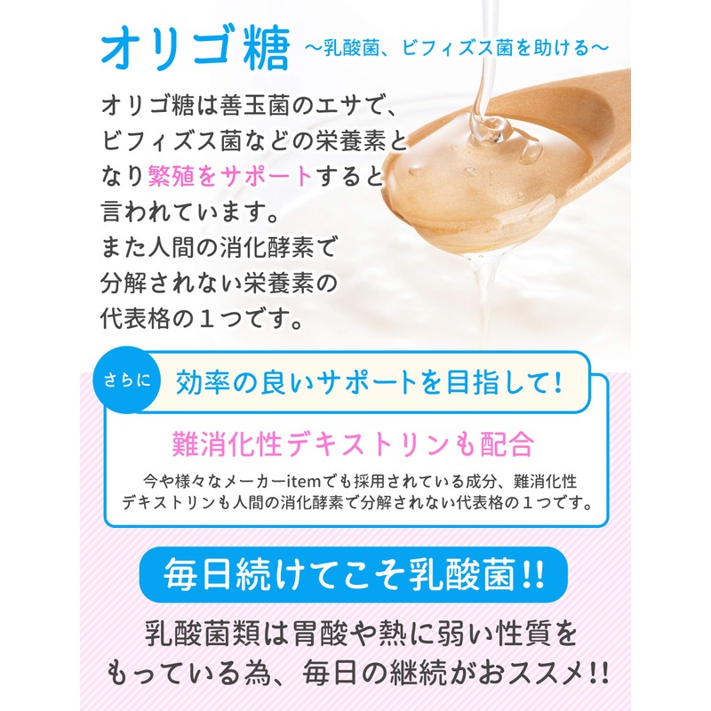 ラブナス 3兆個以上の乳酸ビフィズス菌 サプリメント 30日分 乳酸菌 アシドフィルス菌 フェーカリス菌 オリゴ糖 難消化性デキストリン