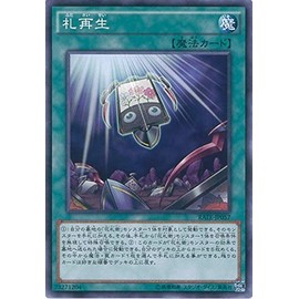 Yu-Gi-Oh. OCG Card Play Normal Rate – jp057 Yu-Gi-Oh arc – V [reizingu・tenpesuto]