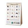 THE DOG Tabletop Calendar 2026 (Labrador Retriever)