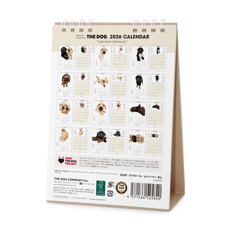 THE DOG Tabletop Calendar 2026 (Labrador Retriever)