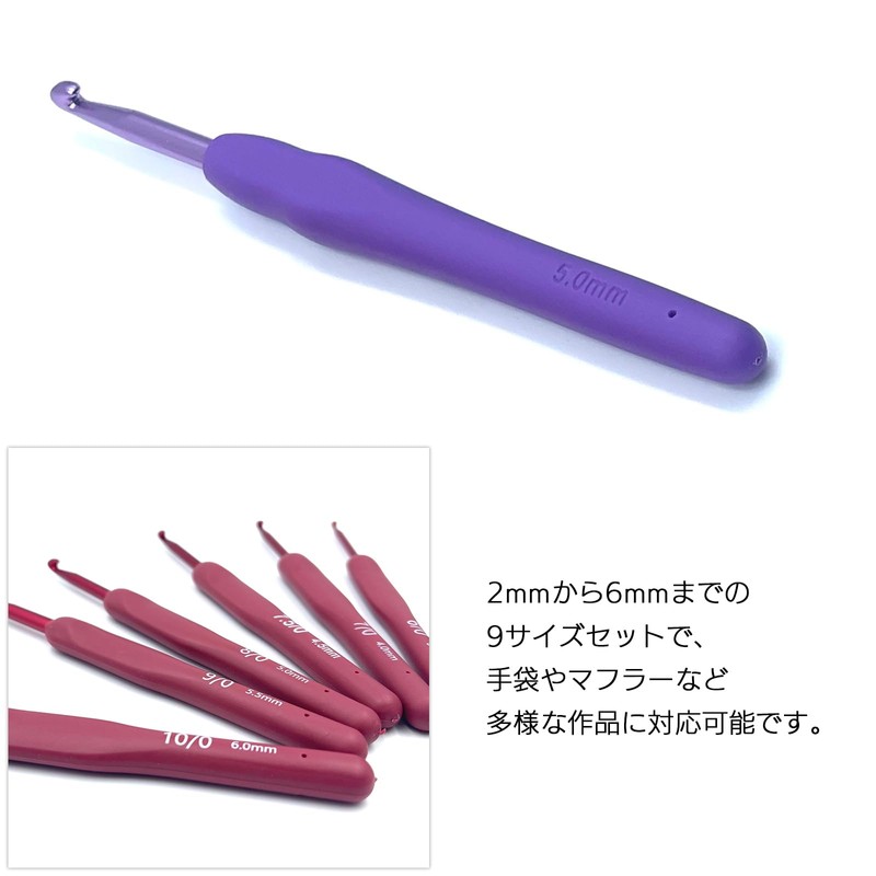 Moderno La Tail Crochet Set Key Needle Knitting Needle Crochet