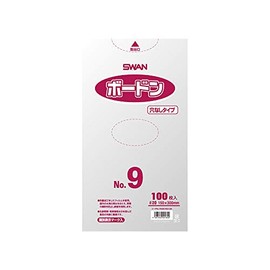 Simojima 006763129 OPP Bag, Board Ton, #20, No.9, No Holes, Clear, 100 Sheets