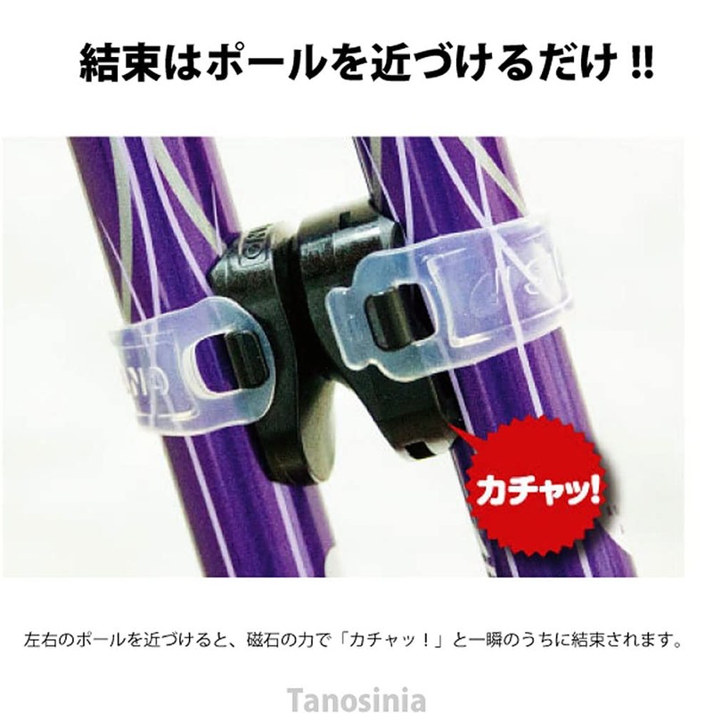 SINANO QUICK MAG #762140 [Color: Black] [Compatible Sizes: Diameter 0.5