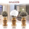 Easy Raku® Beard Brush Shaving Brush Badger Hair Shave Lather