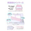 Unicorn Rosette [Pencil Case] Compact Double-Sided Opening Pen Case /