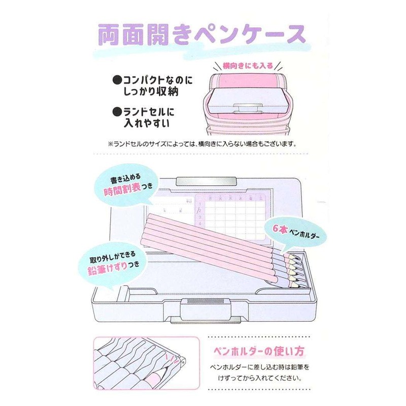 Unicorn Rosette [Pencil Case] Compact Double-Sided Opening Pen Case /