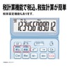 Sharp EL-VN83-RX Color Design Calculator, Red Type, Premium Model (Antibacterial