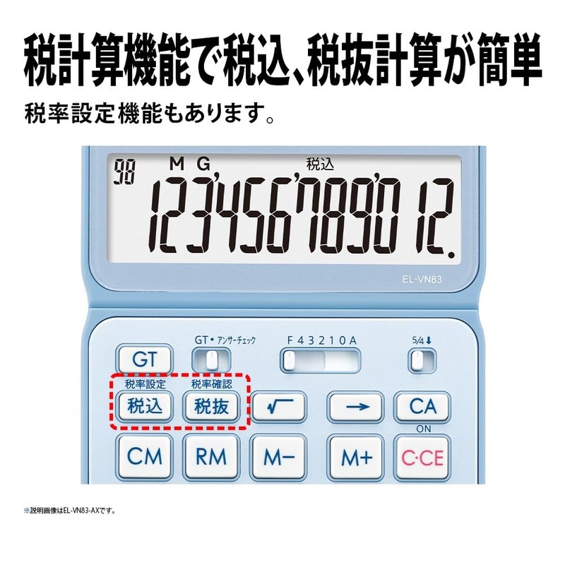 Sharp EL-VN83-RX Color Design Calculator, Red Type, Premium Model (Antibacterial