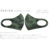 Design 011571 Mask, Set of 2, Polyester, Washable, Cloth Mask,