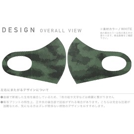 Design 011571 Mask, Set of 2, Polyester, Washable, Cloth Mask, XL, Large, Men's, Camouflage Pattern