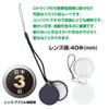 共栄プラスチック ORIONS ケータイルーペ 丸型 ホワイト KR-580-W