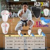 Raytos Foul Cup Boxing Martial Arts Gold Guard PVC Cup
