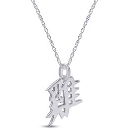 Chinese Zodiac Rooster Kanji Symbol Charm Pendant Necklace in 14k White Gold Over Sterling Silver