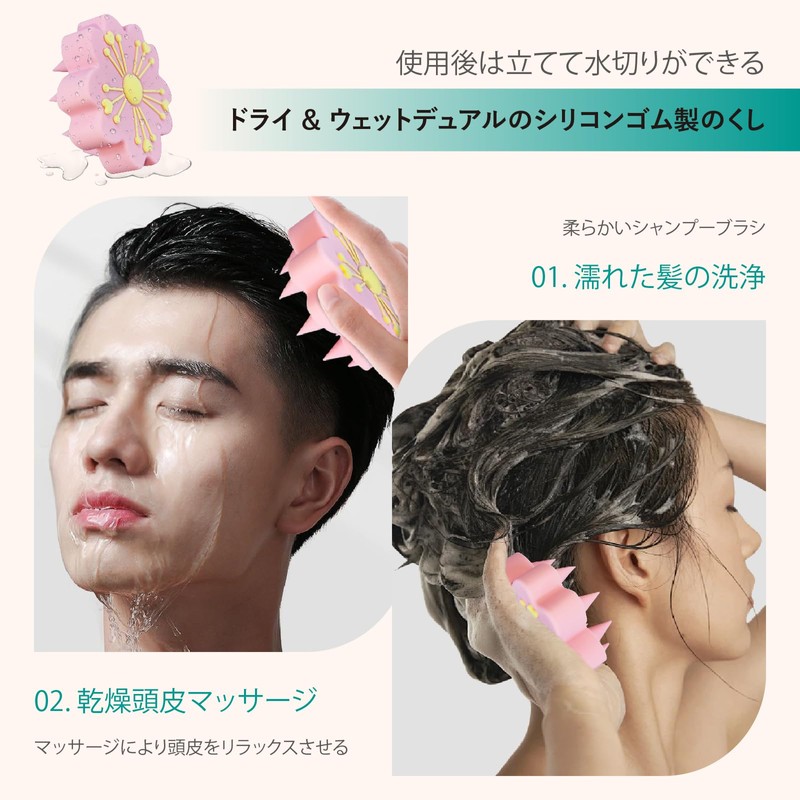 Scalp Massage Head Spa Shampoo Brush Scalp Brush Ergonomic Design