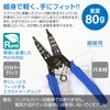 Hozan P-967 Wire Stripper