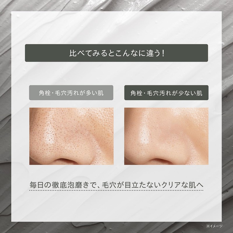 ONE BY KOSE Facial Cleanser, Pore Clear, Scrub Wash, 130g,