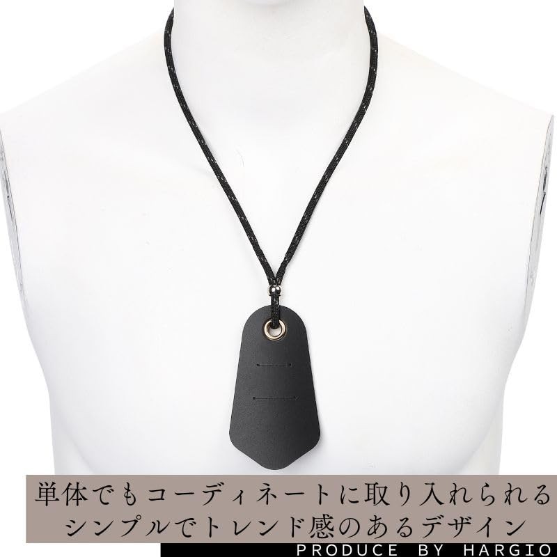 HARGIO [Hargio] Men's Glasses Holder Necklace Leather-Like Sunglasses Holder Eyeglass