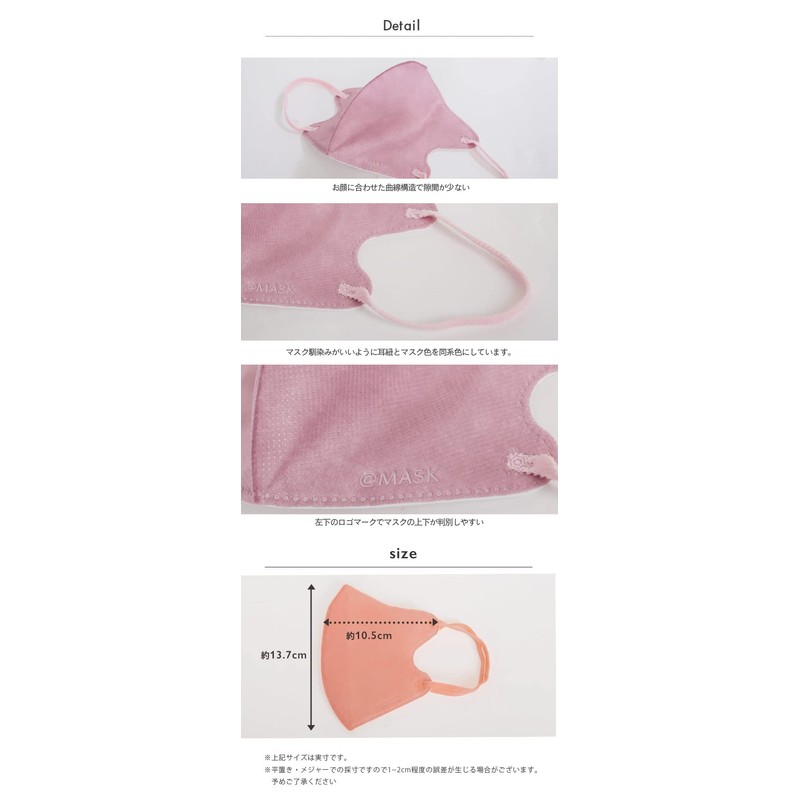 [@MASK] Mote Mask, 3D Motema, Mote Mask, Non-woven Fabric Mask,