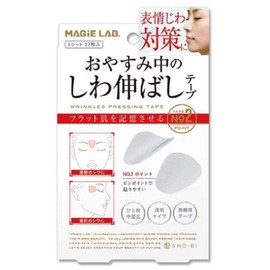 [Set of 4] Mazilabo MG22116 Wrinkle Removal Tape No.2 Point Type during Bedtime