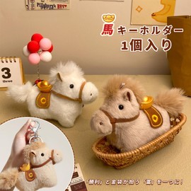 Clumami Plush Horse Keychain, Approx. 4.3 inches (11 cm), Set of 1, Original Treasure Military Horse, Horse Key Holder, Wings, Cute Plush, Animal, Horse Charm, Ornament, Afternoon Decoration, Lucky