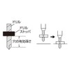 Niigata Seiki SK DS-6 Drill Stopper, Made in Japan