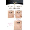【Cumulative 1 million units Pore, fine wrinkles instantly hide Makeup