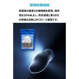AIYUJIWU Finger Sack, Wilderness Action PUBG Mobile 2022 Newest Smartphone Game, FPS, Sound Game, Improved Operability, Hand Sweat, Sweat Protection, Comfort, Fingerprint, Anti-Static, Washable, Fast,