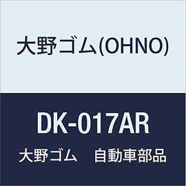 Ohno Rubber DK-017AR Mud Flap Rubber EVA (Red) 24.0 x 24.0 x 35.8 inches (610 x 610 x 910 mm), Thickness 0.08 inch (2 mm)
