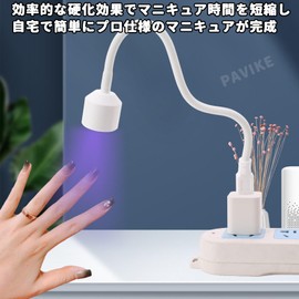 PAVIKE Gel Nail Light, 6 W Nail Light, USB Type, UV Light for Resin Nails, UV Curing Light for Gel Nails, 360° Adjustable, UV Light, Mini Curing Light, For Both Hands and Feet
