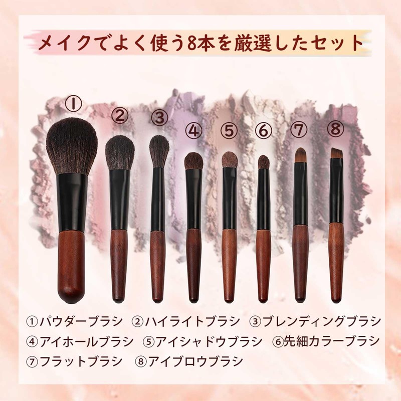 S.T.S.G メイクブラシ コンパクト 8本セット 持ち運び 携帯 お泊まり 収納ポーチ付き 旅行 化粧