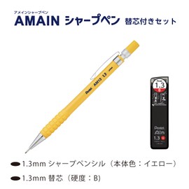 Pentel XAM13ST-GH1 Mechanical Pencil Lead Set AMAIN Sharp, 0.05 inch (1.3 mm), Yellow