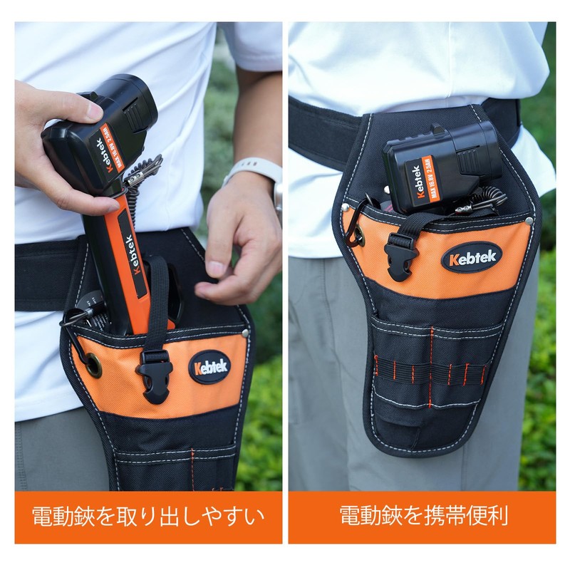 Kebtek Electric Pruning Shears Bag, Electric Shears Storage Case, Waist