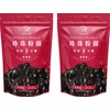 Soeos Boba Pearls, Black Tapioca Pearls 8.8 oz (Pack of