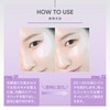 BIOHEAL BOH Pro Bio Derm Collagen Remodeling Eye Patch 60