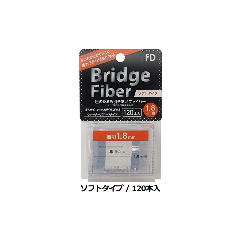 FD Soft Fiber Bridge Clear 0.07 inch (1.8 mm) Transparent