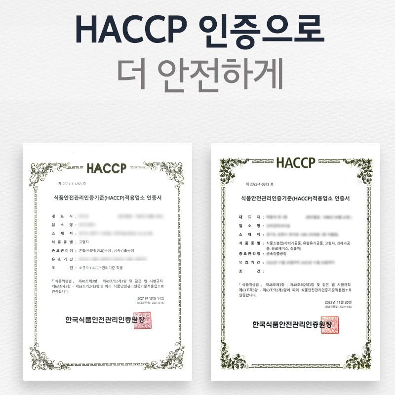 Proteoglycan salmon nose cartilage powder 150g (4 bottles) / 프로테오글리칸