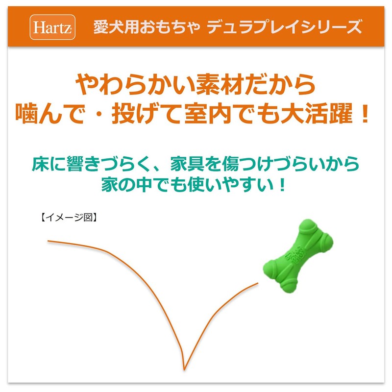 Hearts Dura Play Dog Toy, Medium, Neon Orange