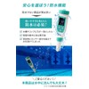 FieldNew 7 in 1 Residual Chlorine/Water Quality Measuring Device (Chlorine,