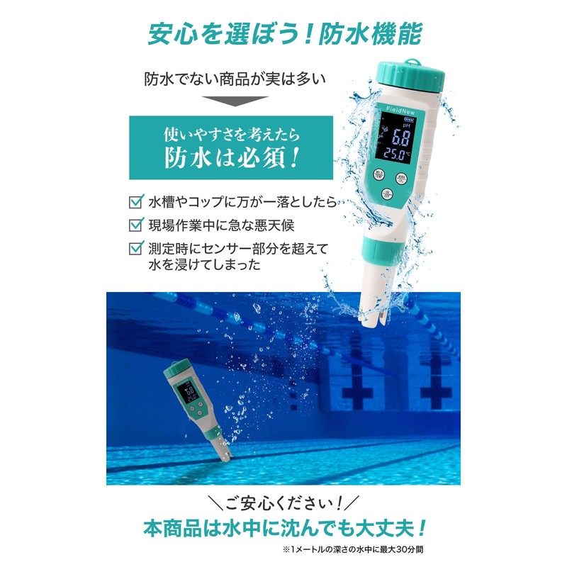 FieldNew 7 in 1 Residual Chlorine/Water Quality Measuring Device (Chlorine,