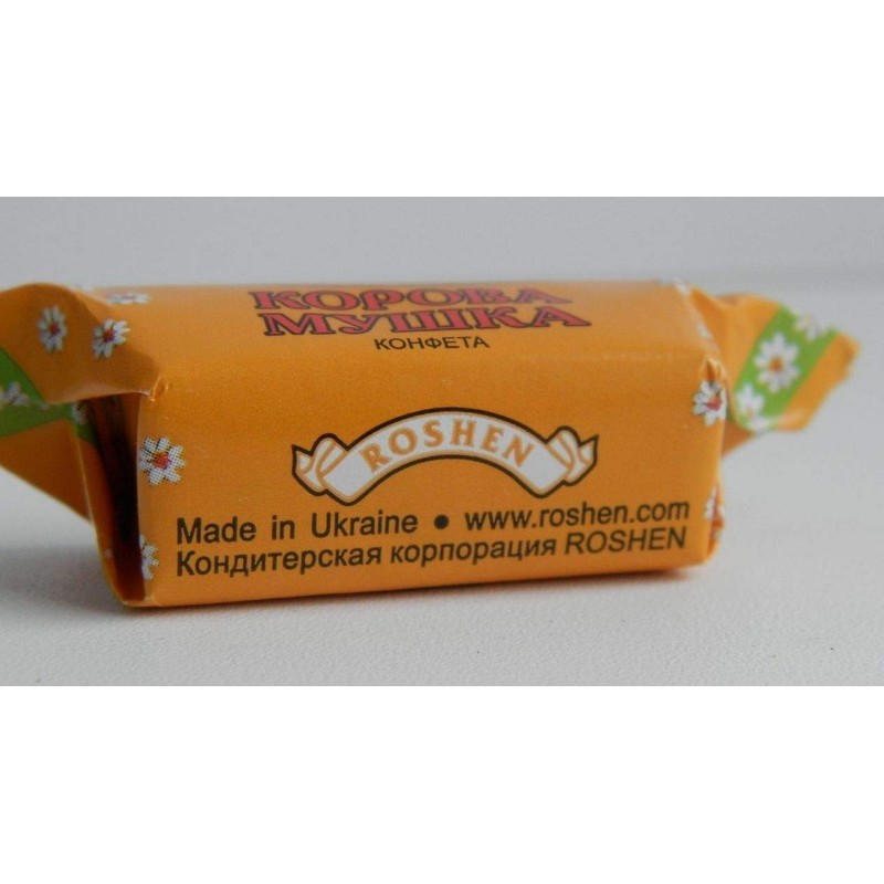 Roshen Korovka Fudge Candy (Korivka Cow Candy) 205g/7.23oz (Pack of